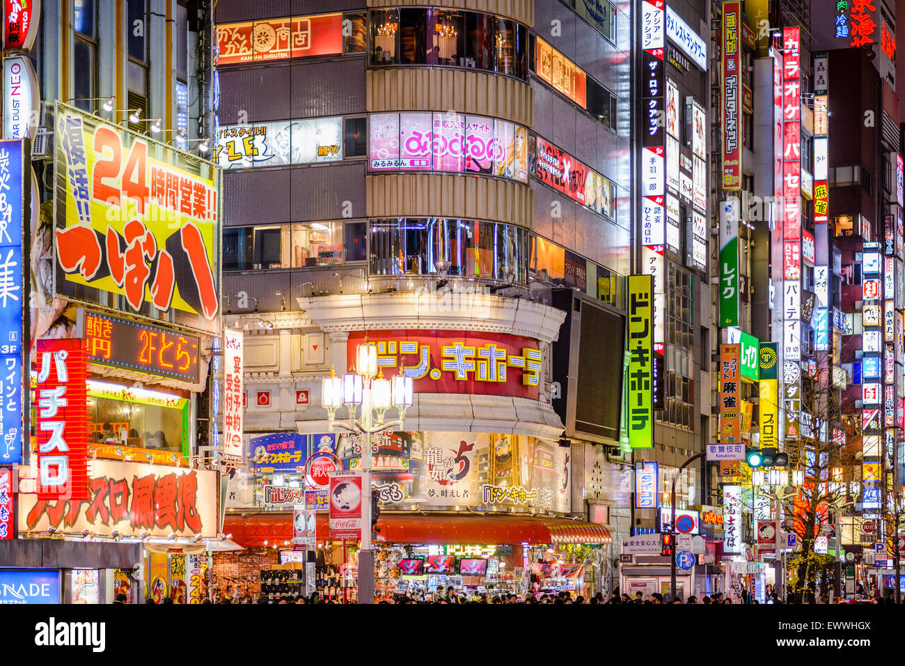 Billboards in Shinjuku's Kabuki-cho district. The area is a nightlife district known as Sleepless Town. Stock Photo