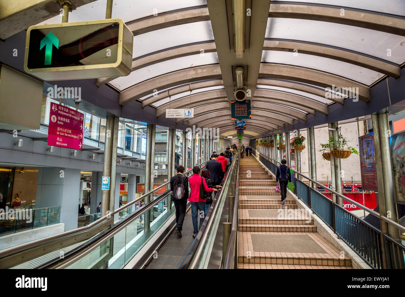 The Central-Mid-Levels escalator and walkway system in Hong Kong Stock Photo