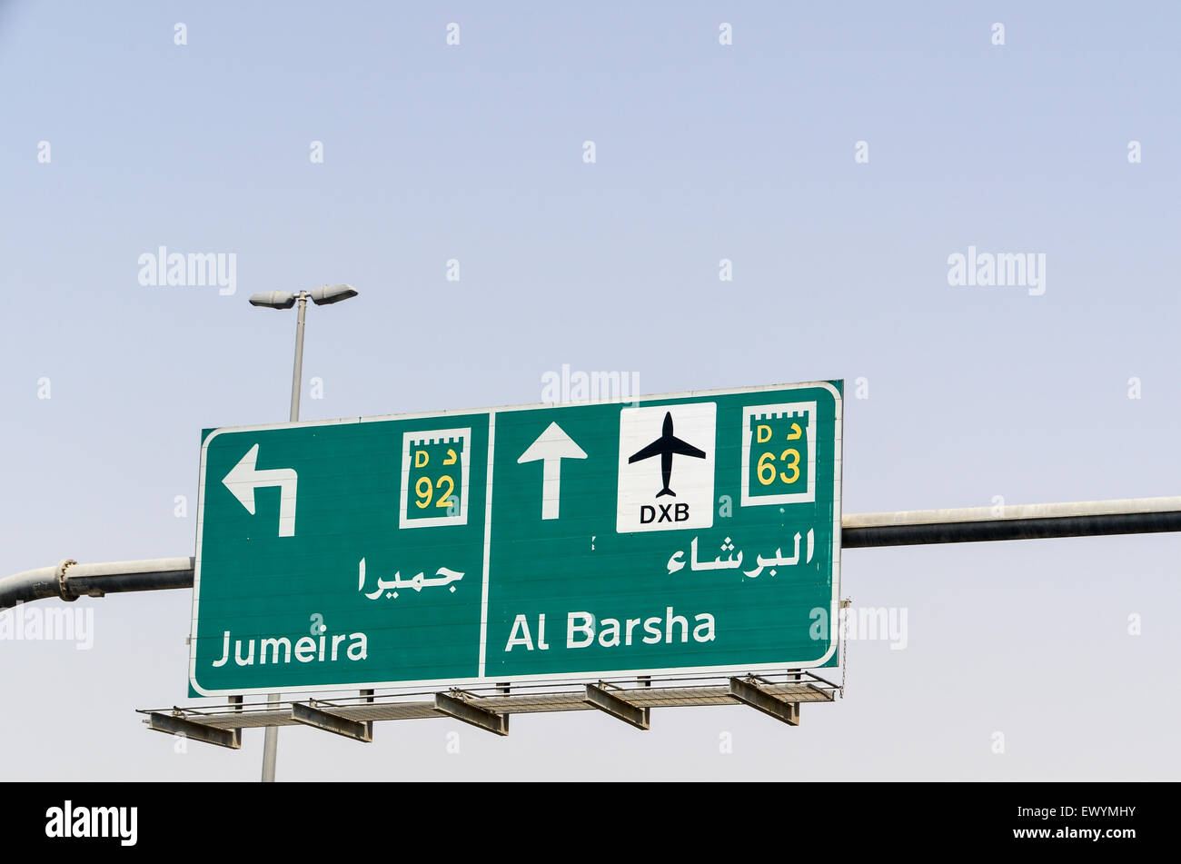 Road sign in Dubai, UAE, indicating Jumeira and Al Barsha, with the DXB