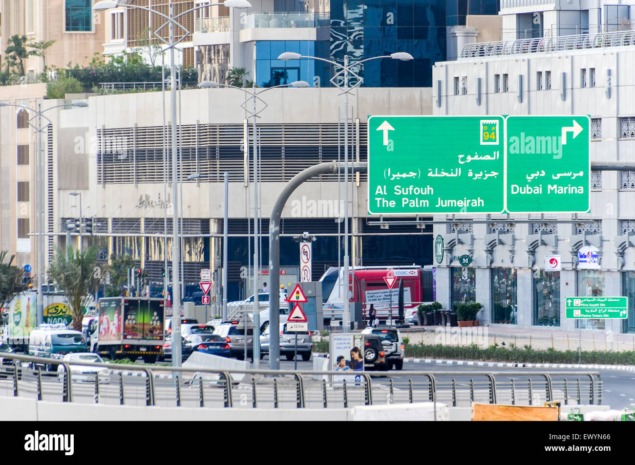 Roads of Dubai UAE, and signs for Al Sufouh, Dubai Marina, The Palm Jumeirah Stock Photo