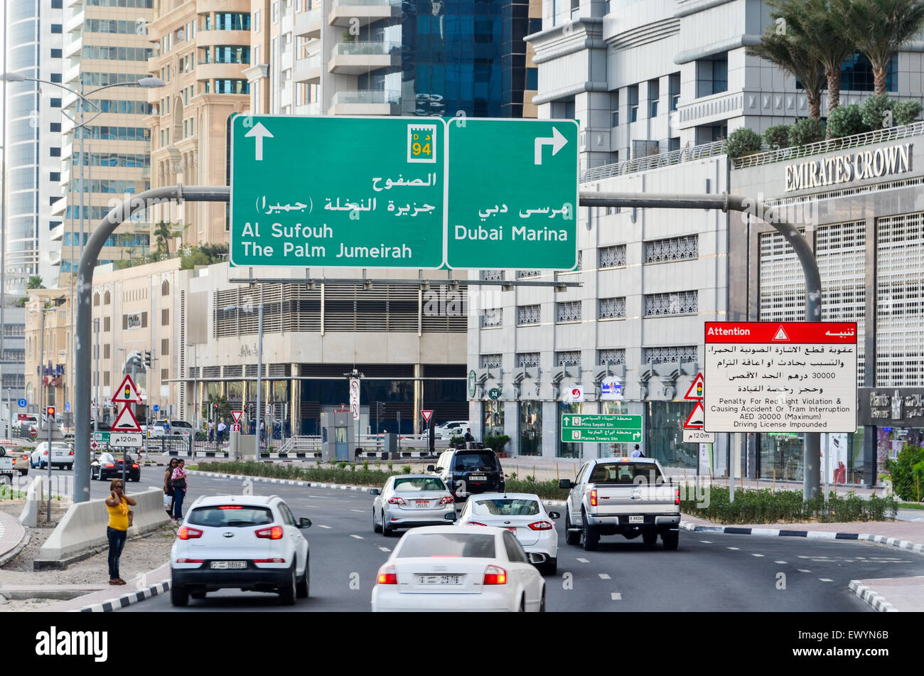 Roads of Dubai UAE, and signs for Al Sufouh, Dubai Marina, The Palm Jumeirah Stock Photo