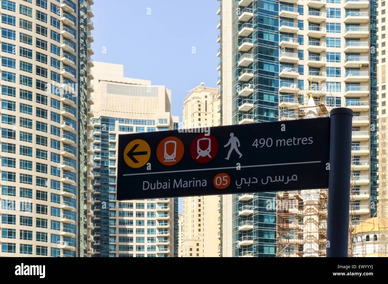 Metro station sign distance and background of high rise buildings, towers and hotels of the Dubai Marina, United Arab Emirates Stock Photo