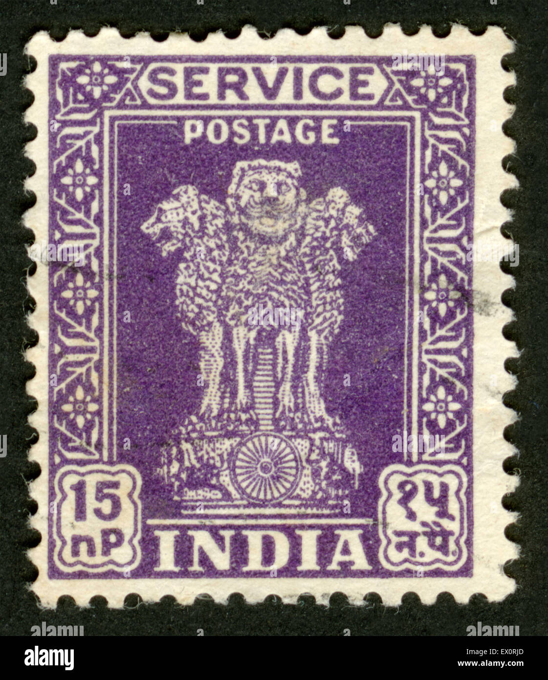 INDIA - CIRCA 1950: A stamp printed in India, shows Lion Capital of Asoka (National Emblem of India), circa 1950 Stock Photo