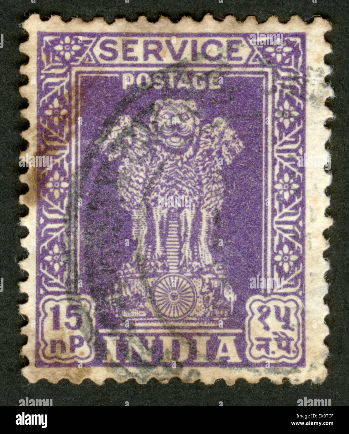 INDIA - CIRCA 1950: A stamp printed in India, shows Lion Capital of Asoka (National Emblem of India), circa 1950 Stock Photo
