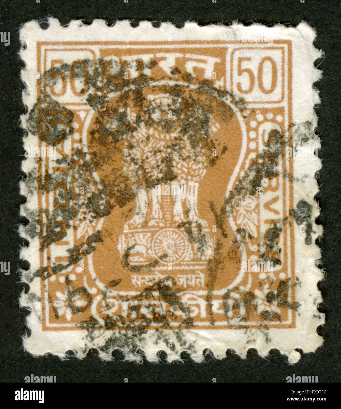 INDIA - CIRCA 1967: A stamp printed in India, shows Lion Capital of Asoka (National Emblem of India), circa 1967,art, Stock Photo