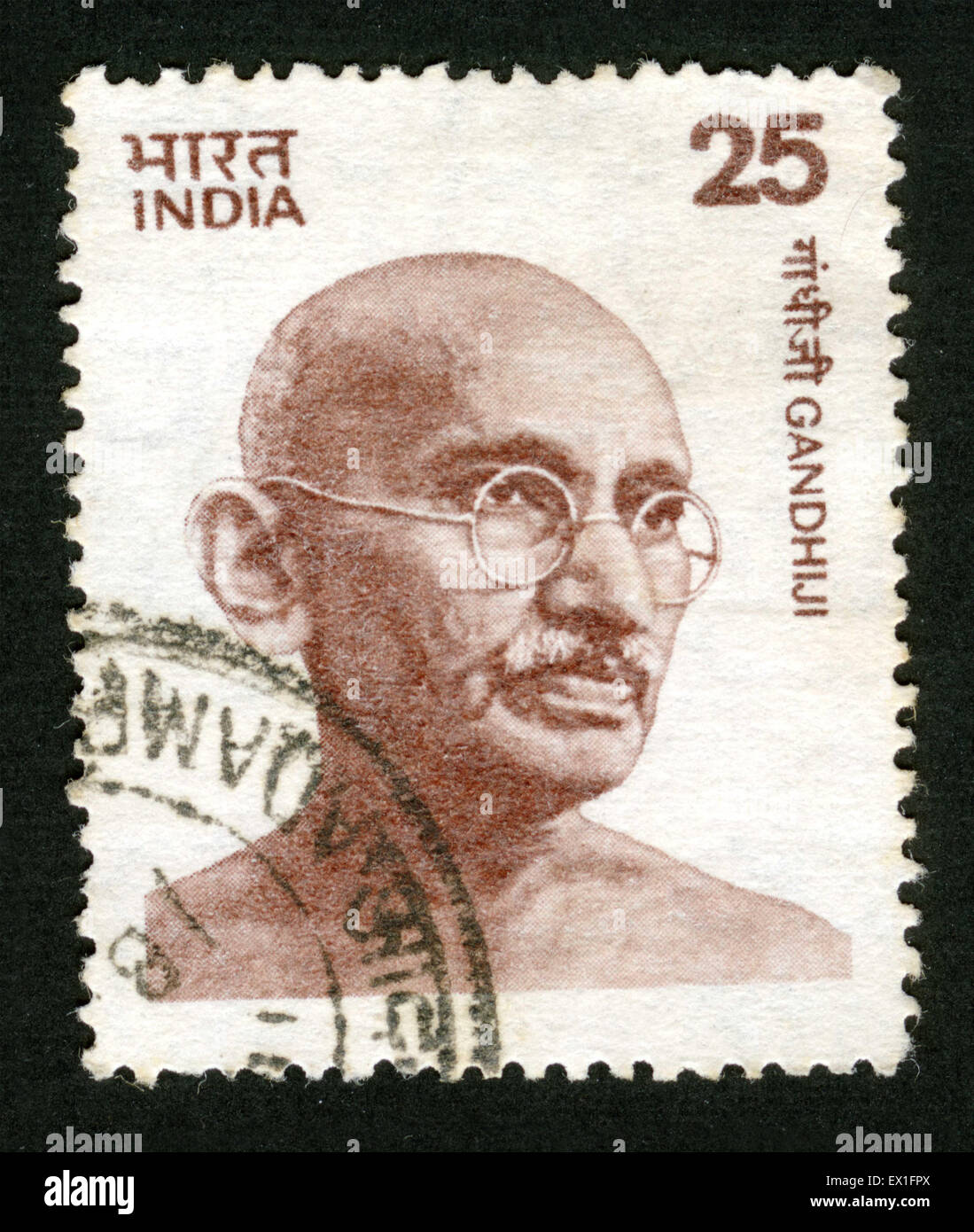 INDIA - CIRCA 1976: A stamp printed in India, shows  Mohandas Karamchand Gandhi, postage stamp, India, 1976 Stock Photo