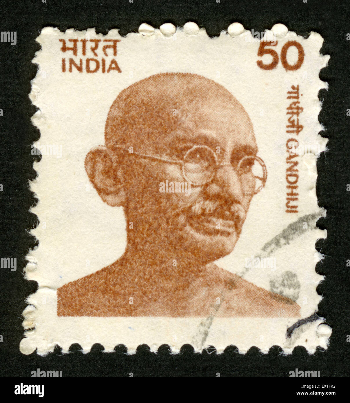 INDIA - CIRCA 1976: A stamp printed in India, shows  Mohandas Karamchand Gandhi, postage stamp, India, 1976 Stock Photo