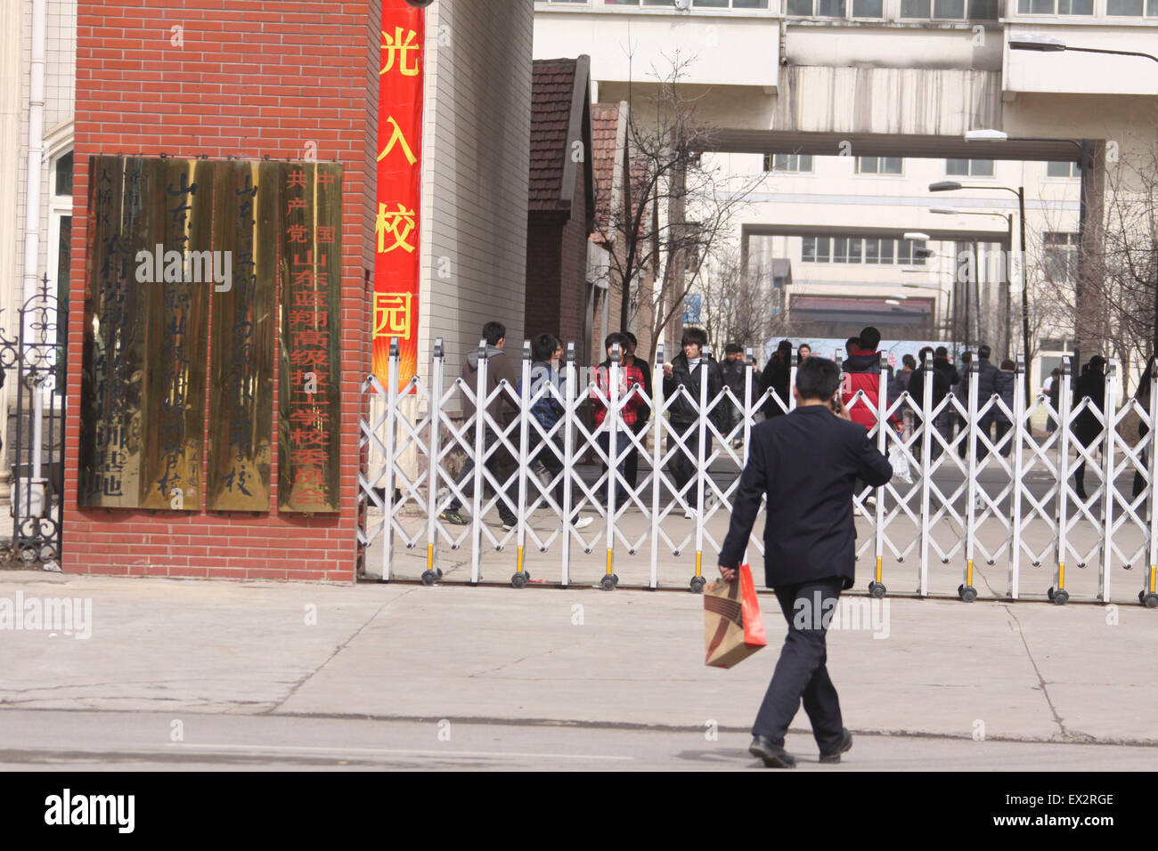 Lanxiang vocational school hi-res stock photography and images - Alamy