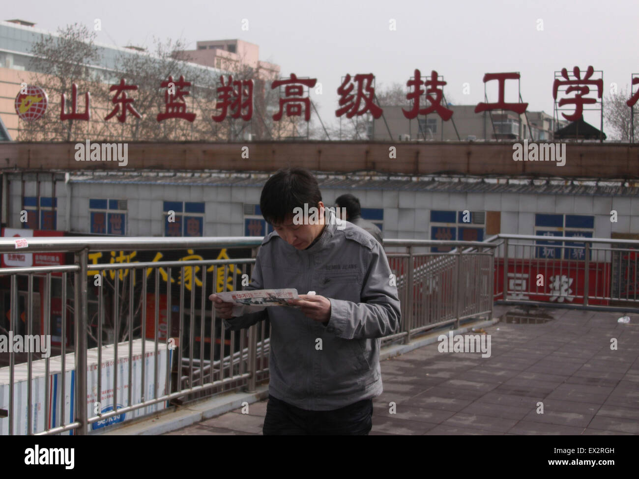 Lanxiang Vocational School High Resolution Stock Photography and Images ...