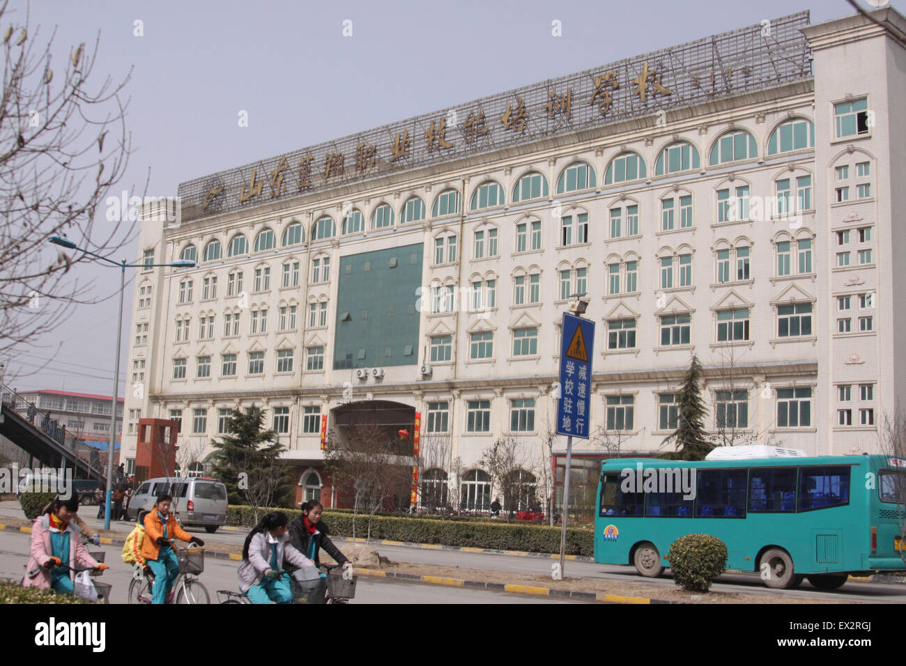 Lanxiang vocational school hi-res stock photography and images - Alamy