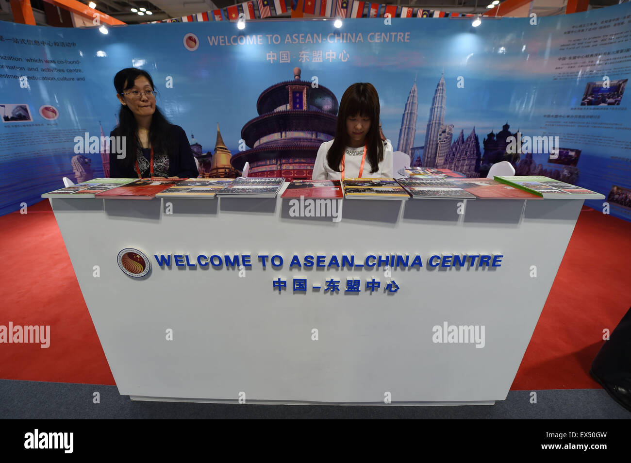 Lanzhou, China's Gansu Province. 7th July, 2015. The booth of ASEAN-China center is seen during the 21st Lanzhou Investment and Trade Fair in Lanzhou, northwest China's Gansu Province, July 7, 2015. The fair kicked off here Tuesday. © Fan Peishen/Xinhua/Alamy Live News Stock Photo