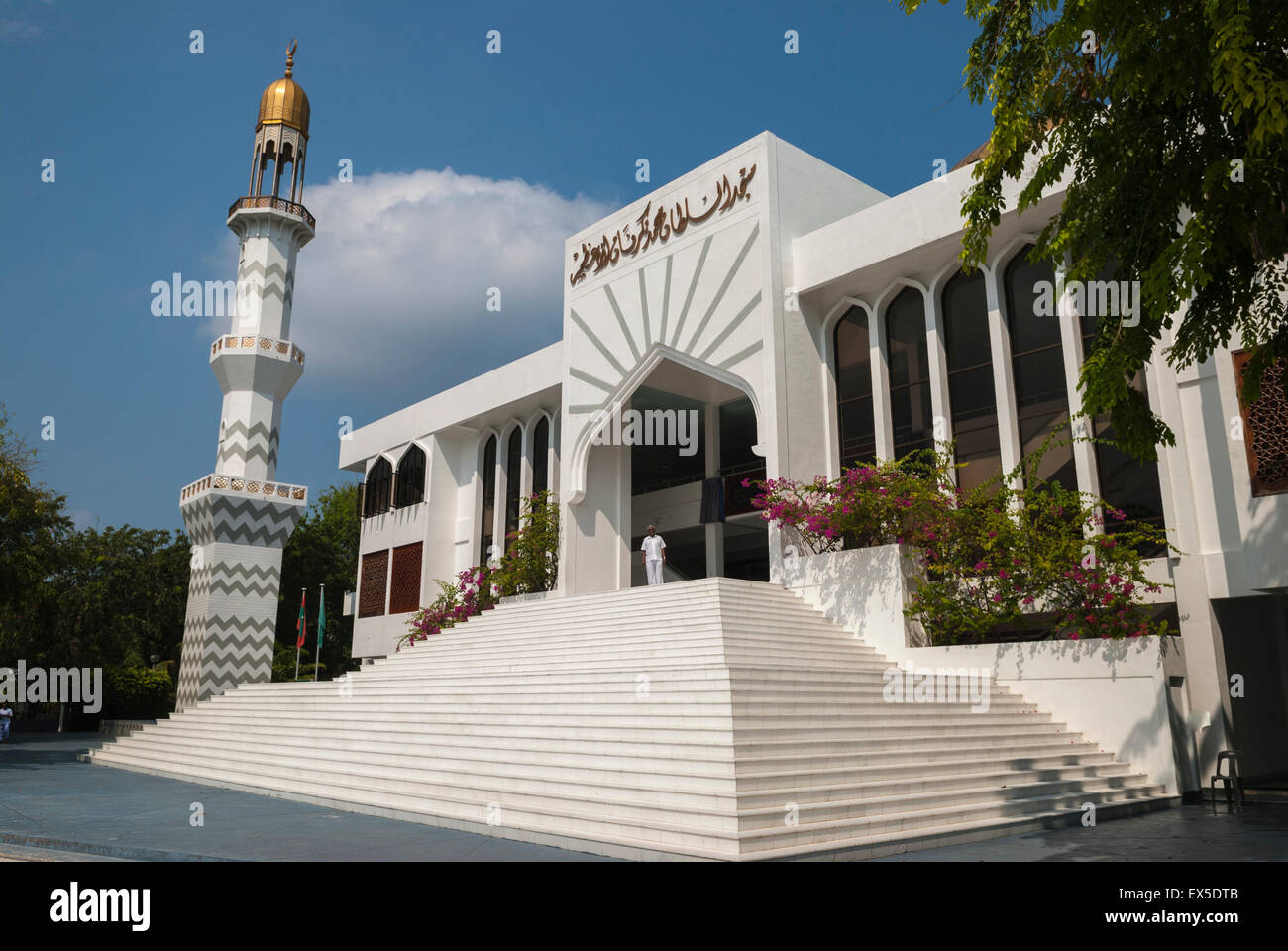 The Islamic Center in Male, Maldives Stock Photo