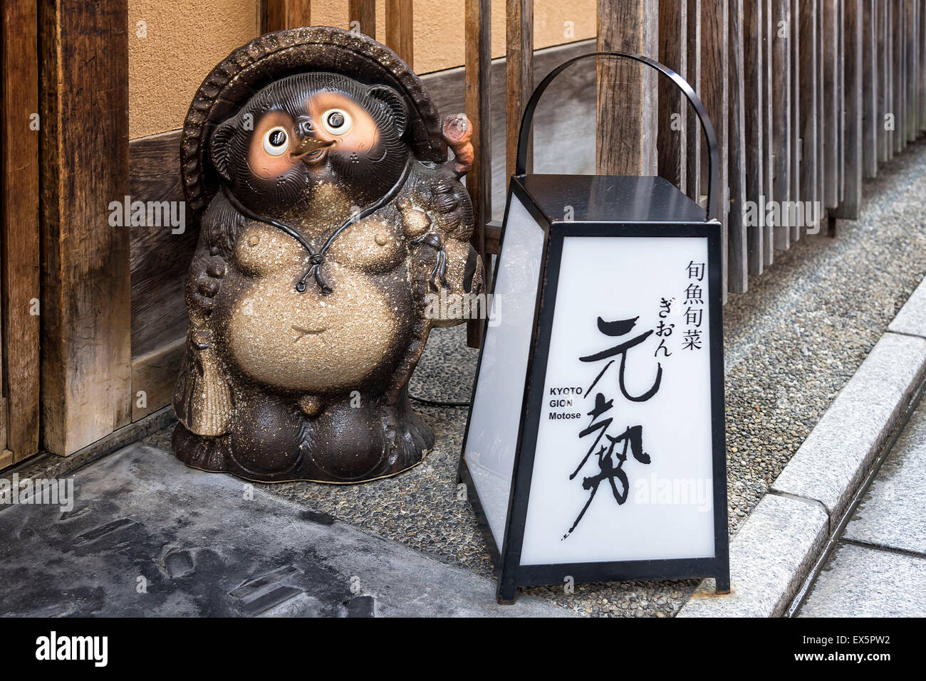 Kyoto, Japan - April 23, 2014: View of a Tanuki in Gion district. The tanuki has been significant in Japanese folklore. Stock Photo