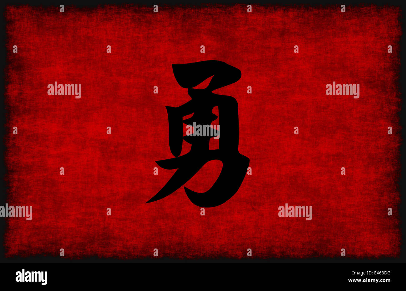 Courage chinese calligraphy symbol grunge hi-res stock photography and  images - Alamy, image size:1300x931