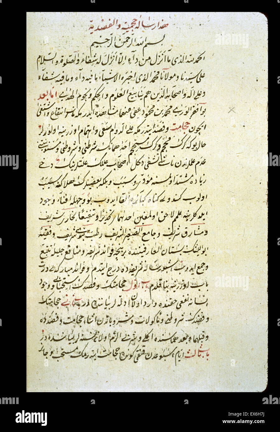 The opening of a Turkish treatise on cupping and bloodletting by an otherwise unknown author, Mu?ammad ibn Ma?m?d, who states at the end of the treatise that he completed writing it in the month of Rajab 1171 [= March-April 1758]. The copy was made in 177 Stock Photo