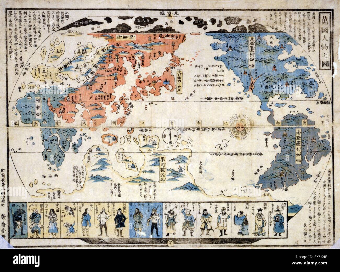 Colour Japanese diptych print showing a map of the world with inset images of foreign people. Dated 1825 Stock Photo