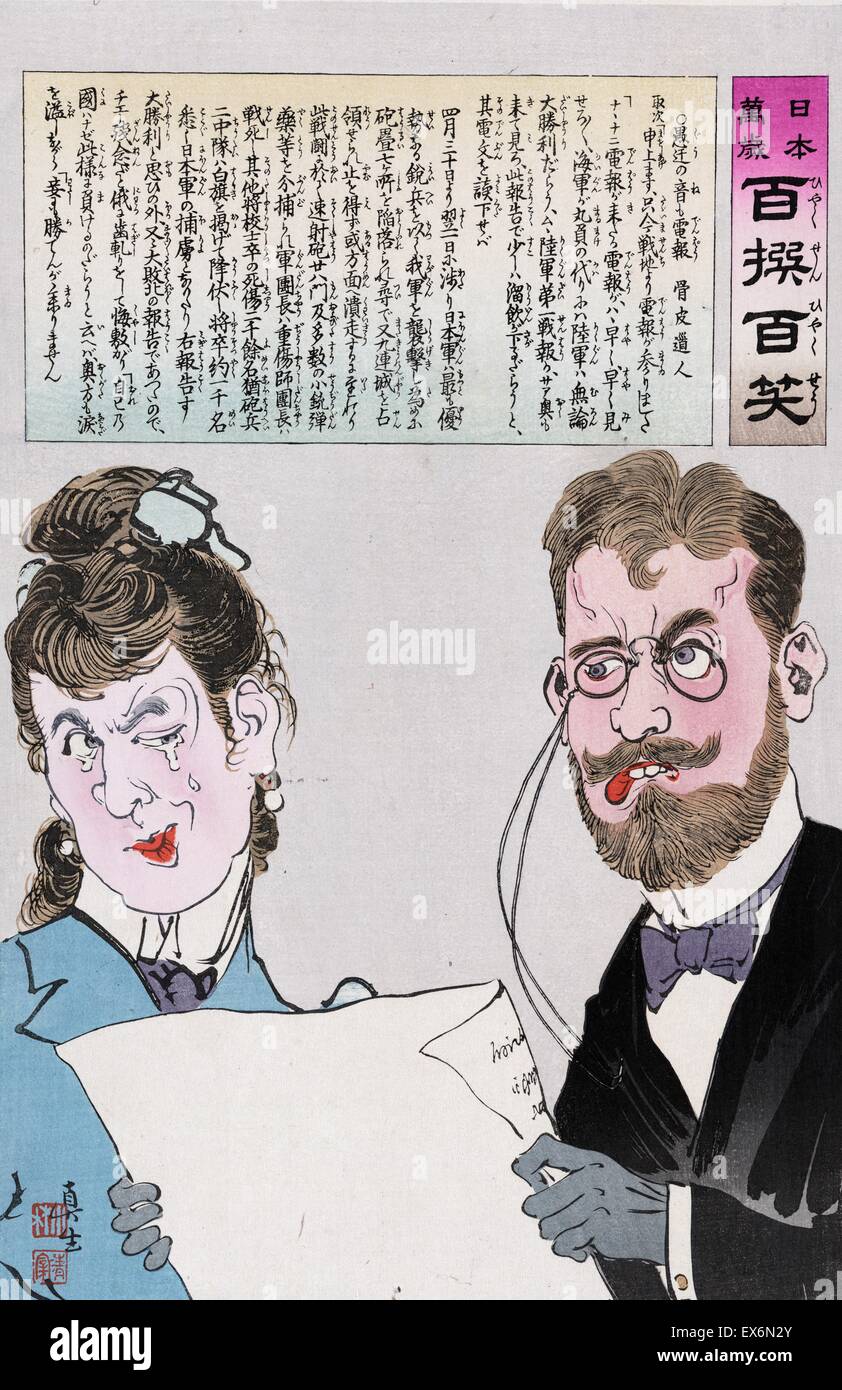 千卒長