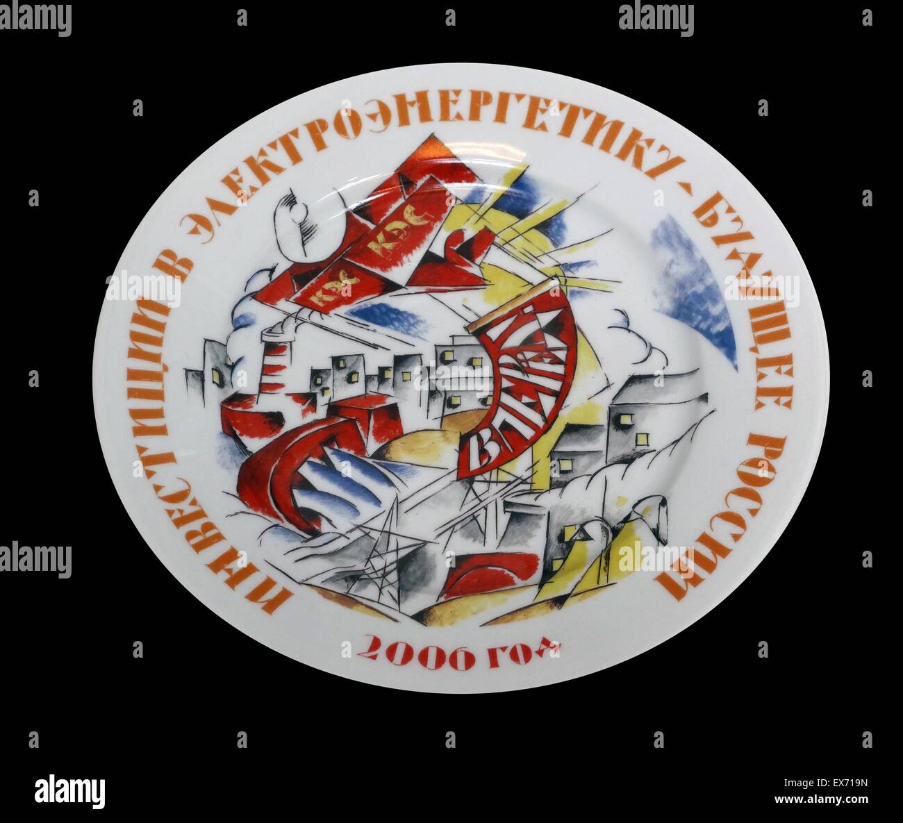 Investment in electrical energy is the future of Russia, 2006’ Porcelain plate, Russian, 2006. Stock Photo