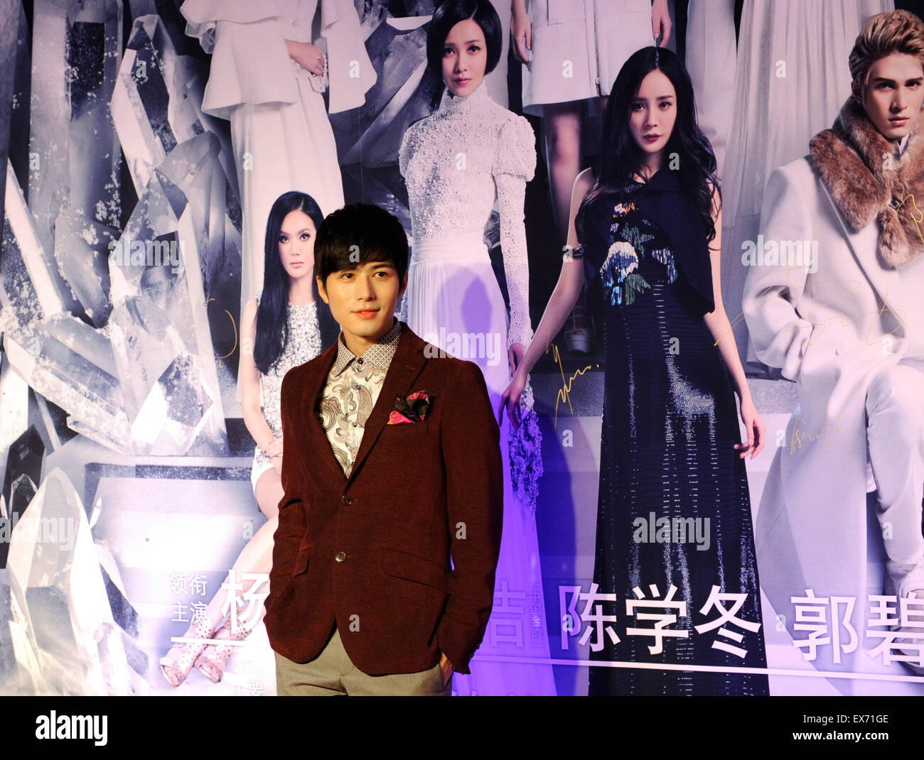 (150708) -- BEIJING, July 8, 2015 (Xinhua) -- Actor Chen Xuedong poses during a premiere ceremony of the film 'Tiny Time 4.0' in Beijing, capital of China, July 8, 2015. The film 'Tiny Time 4.0' will be screened on July 9.   (Xinhua/Xu Liang)(mcg) Stock Photo
