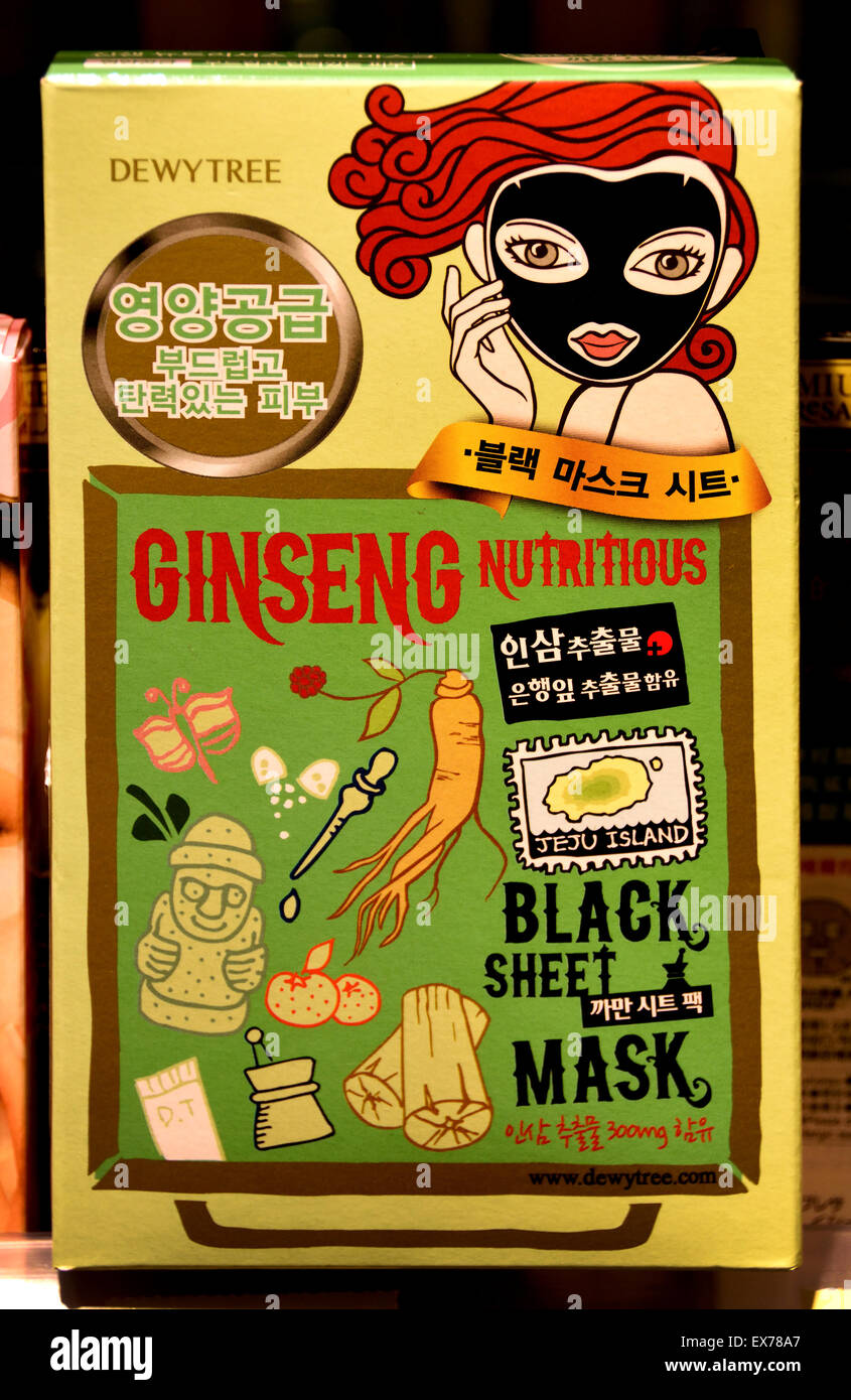 Mask Facial Female Care Beauty Products Hong Kong advertising Chinese