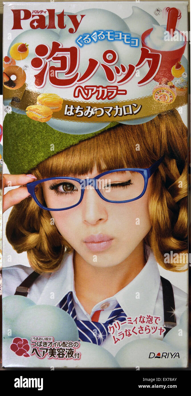 Hong kong girl hires stock photography and images Alamy