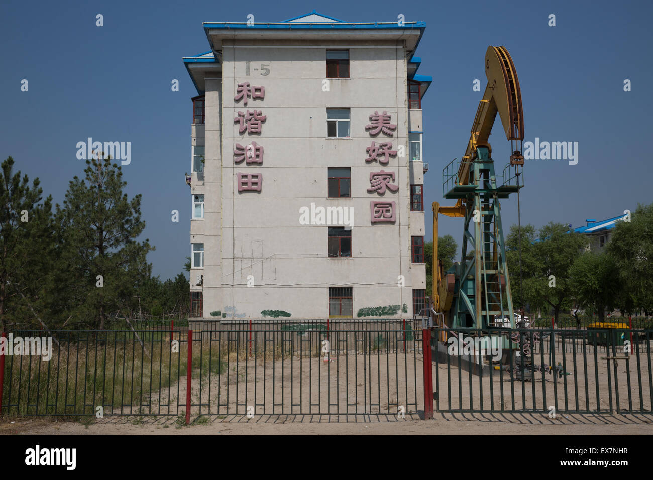 Oilfield community hi-res stock photography and images - Alamy