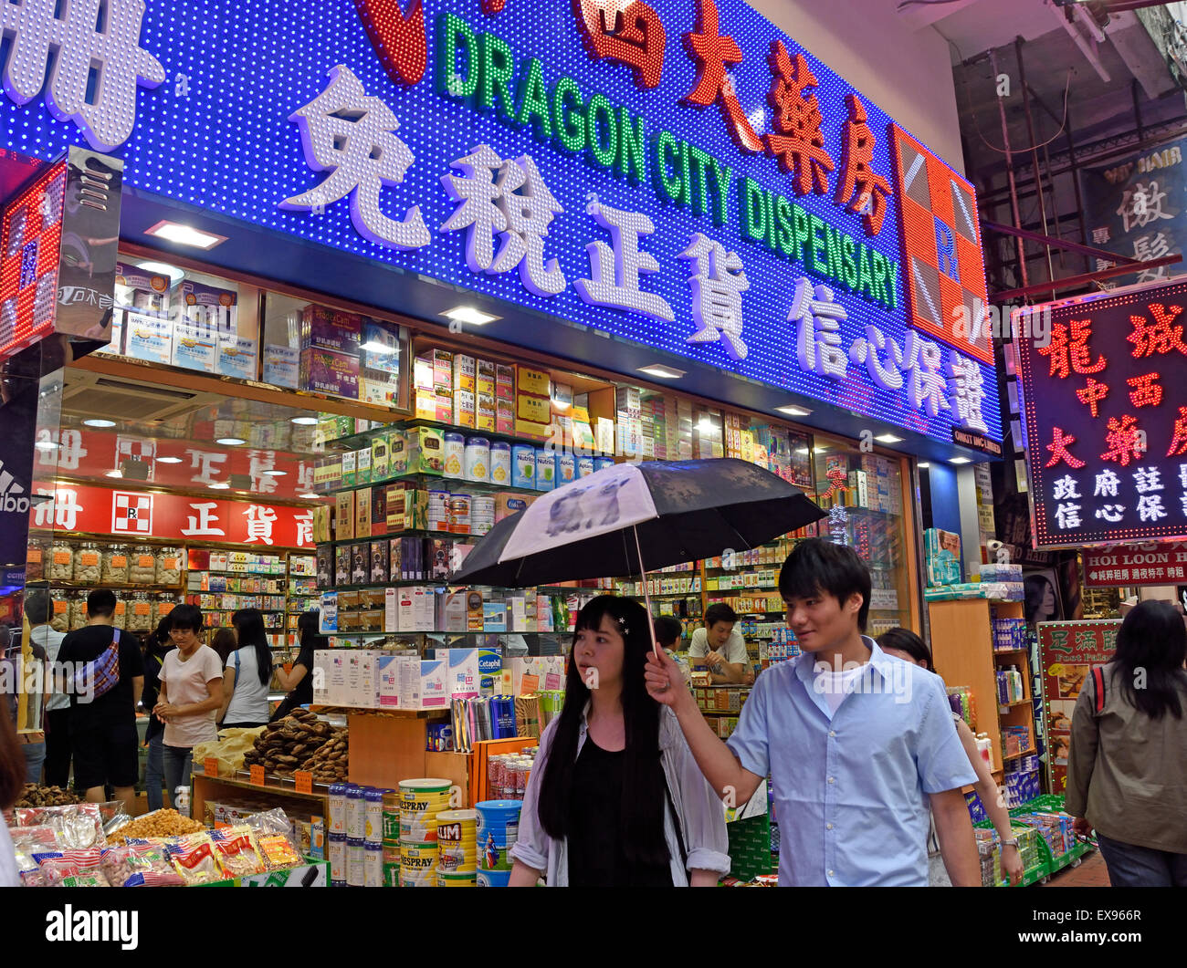 Chemist Pharmacy  advertising signs Mong Kok ( Nathan and Waterloo road Argyle Street district )  Kowloon Hong Kong China Stock Photo