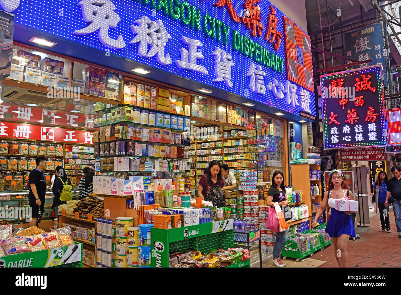 Chemist Pharmacy  advertising signs Mong Kok ( Nathan and Waterloo road Argyle Street district )  Kowloon Hong Kong China Stock Photo