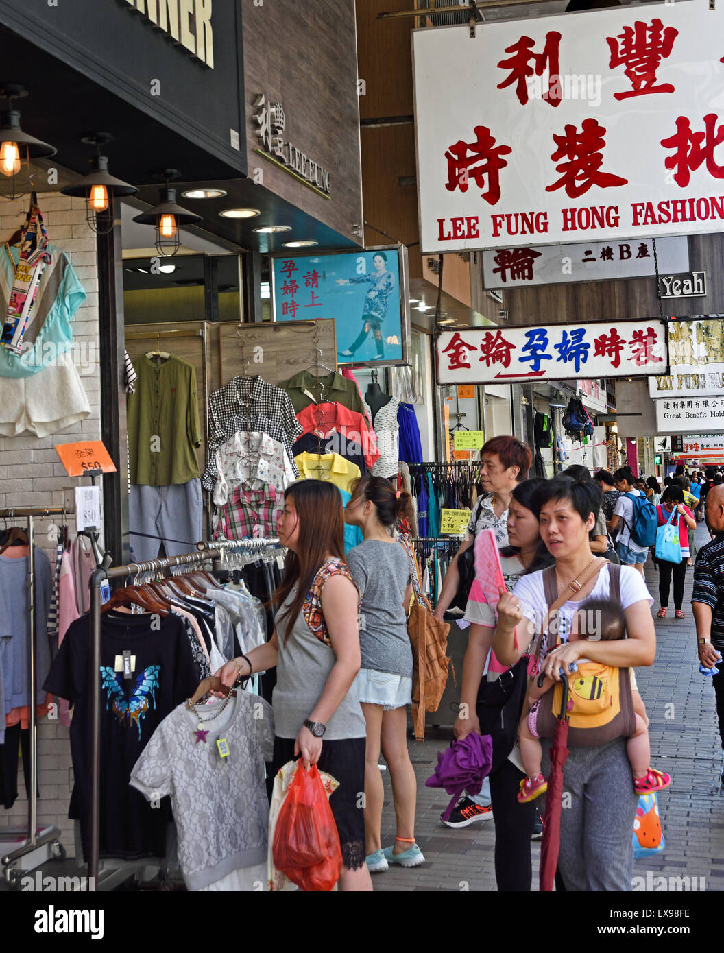 Flea market Apliu Street is well known for geek shopping - Golden Shopping Arcade Cheung Sha Wan Road  Sham Shui Po Kowloon Hong Kong China  Chinese Stock Photo