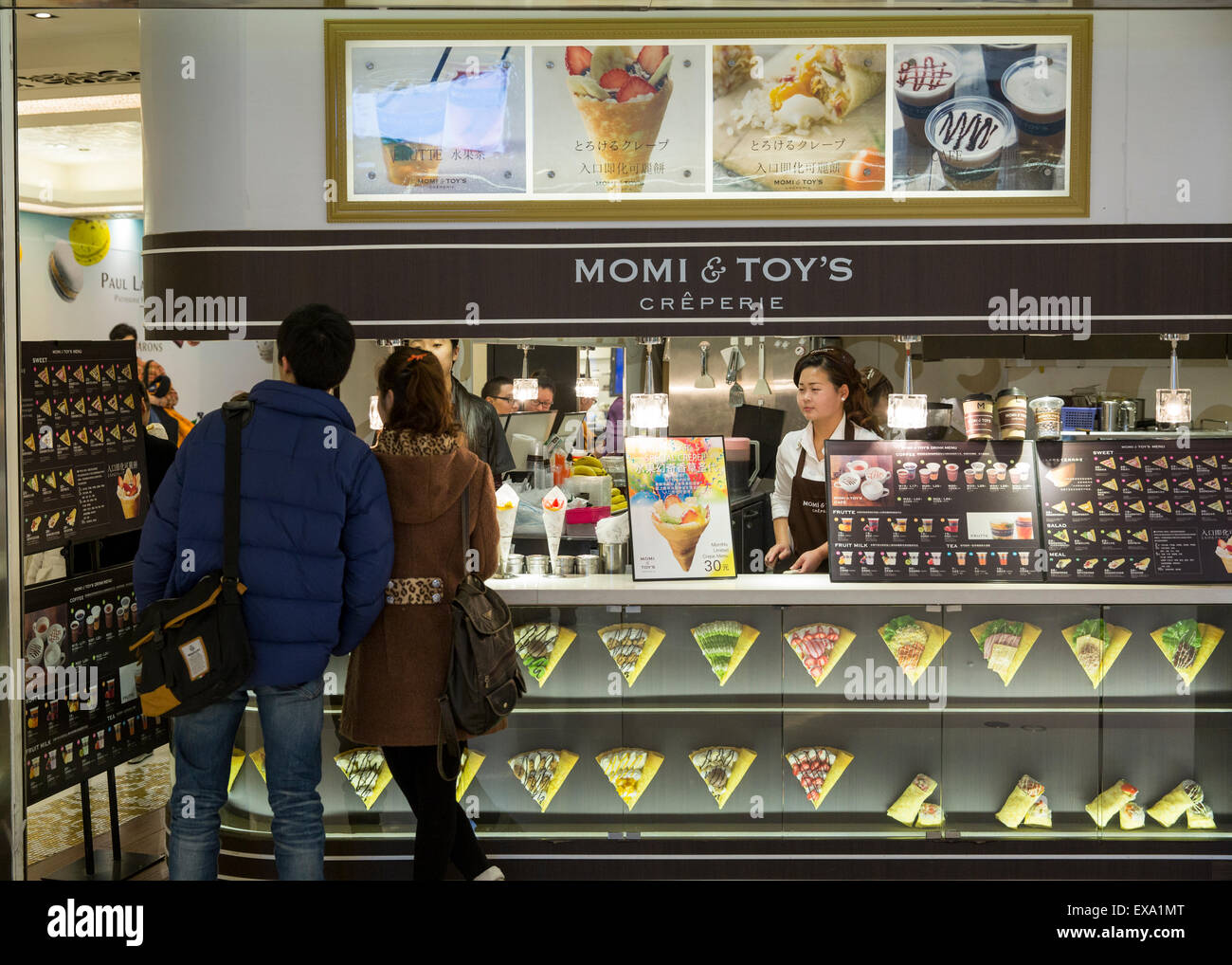 Louis Vuitton Store in the IFC Mall in Shanghai, China – Stock