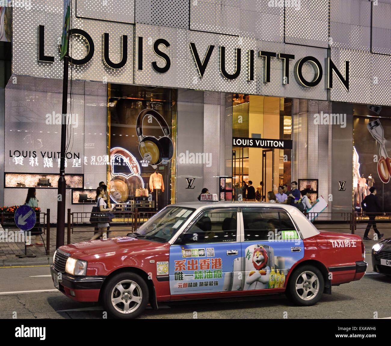 Louis Vuitton Fashion store Kowloon Tsim Sha Tsui  China Chinese Stock Photo