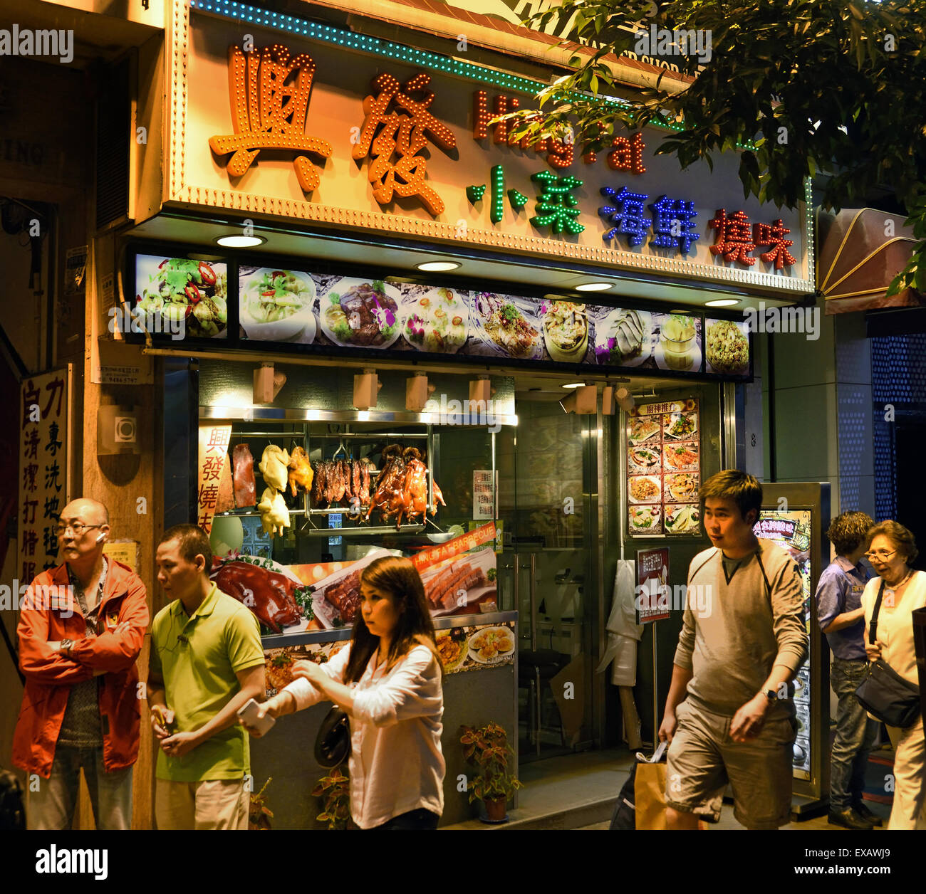 Hong Kong Fast Food Stock Photos & Hong Kong Fast Food Stock Images Alamy