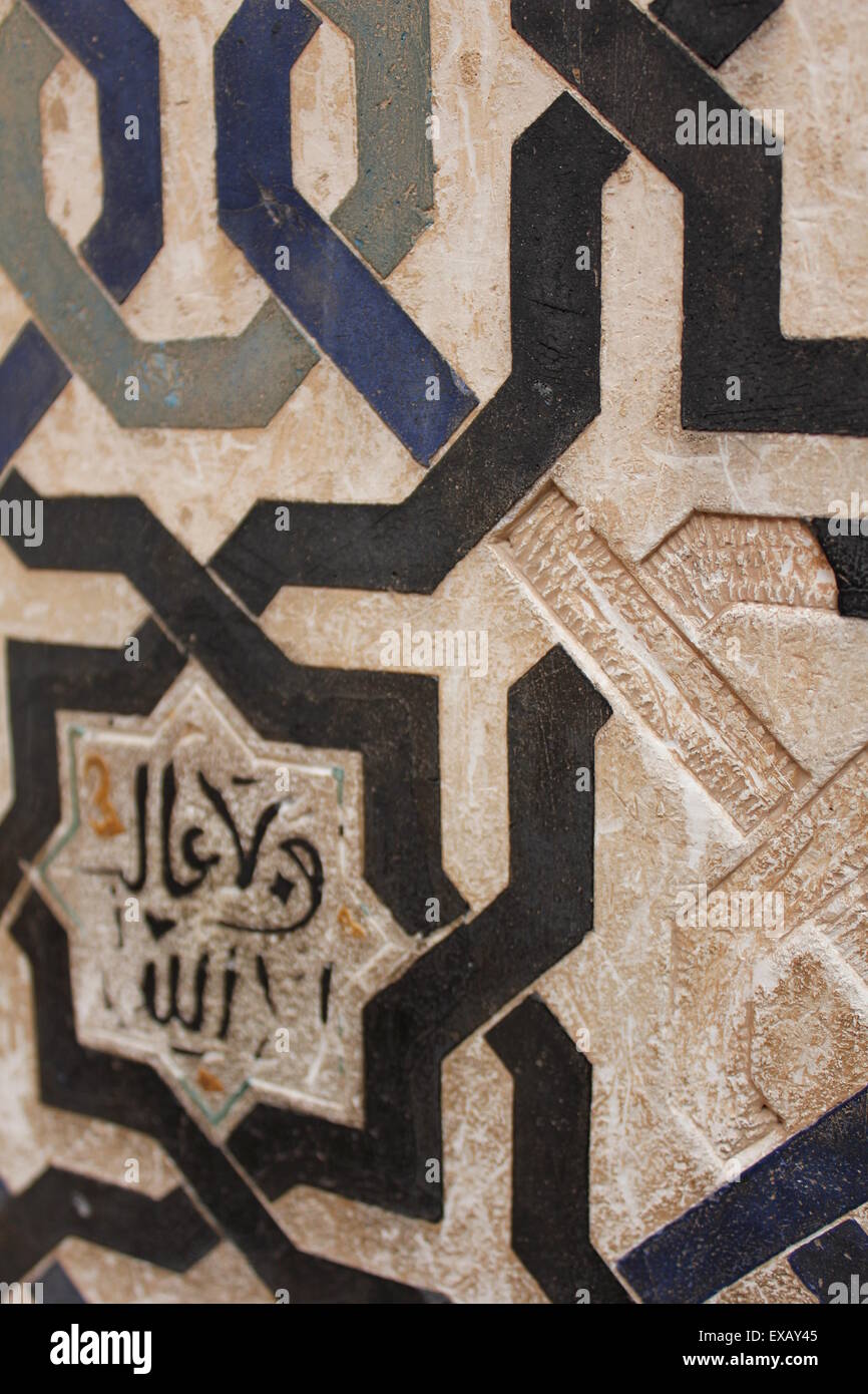 Arabic Carving High Resolution Stock Photography And Images Alamy