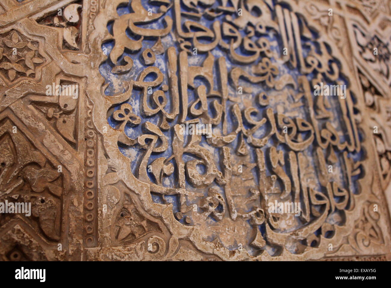 Arabic carving hires stock photography and images Alamy