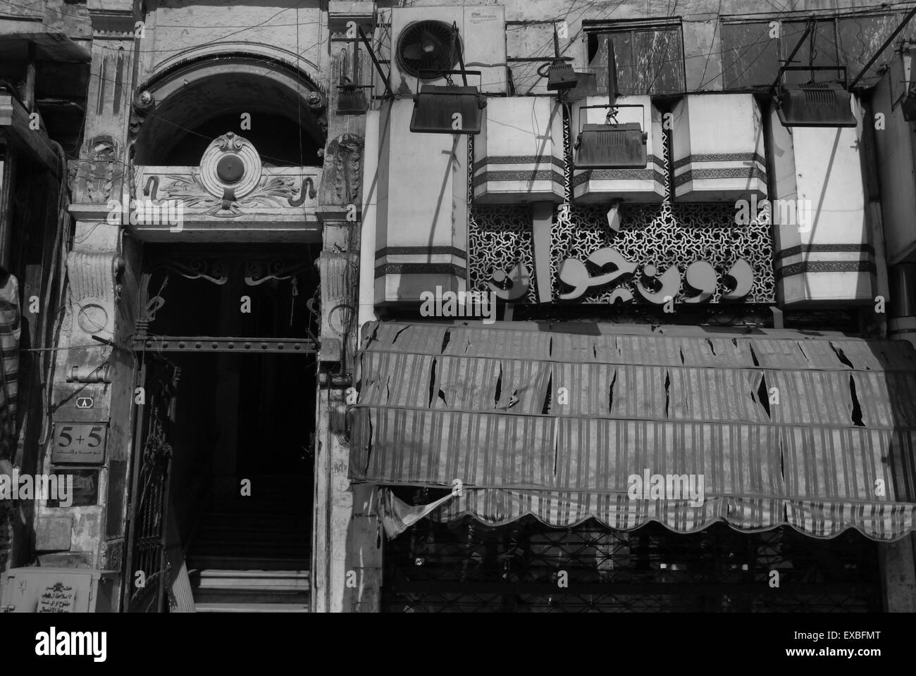 Run down neighbourhood, Cairo, Egypt Stock Photo