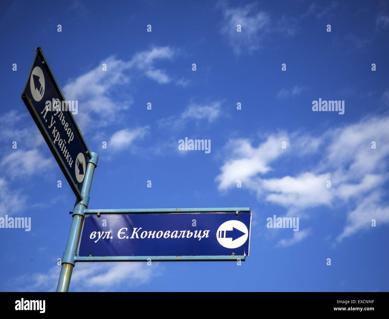 July 11, 2015 - Street signs with street names: Prospect of Lesya Ukrainka and Street of Yevhen Konovalets. Yevhen Konovalets was a military commander of the UNR army and political leader of the Ukrainian nationalist movement © Igor Golovniov/ZUMA Wire/Alamy Live News Stock Photo