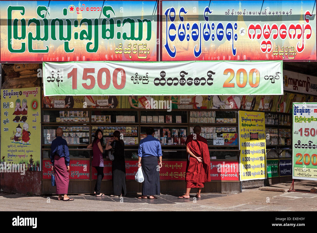 Street scene, stall, shop, Yangon, Myanmar Stock Photo