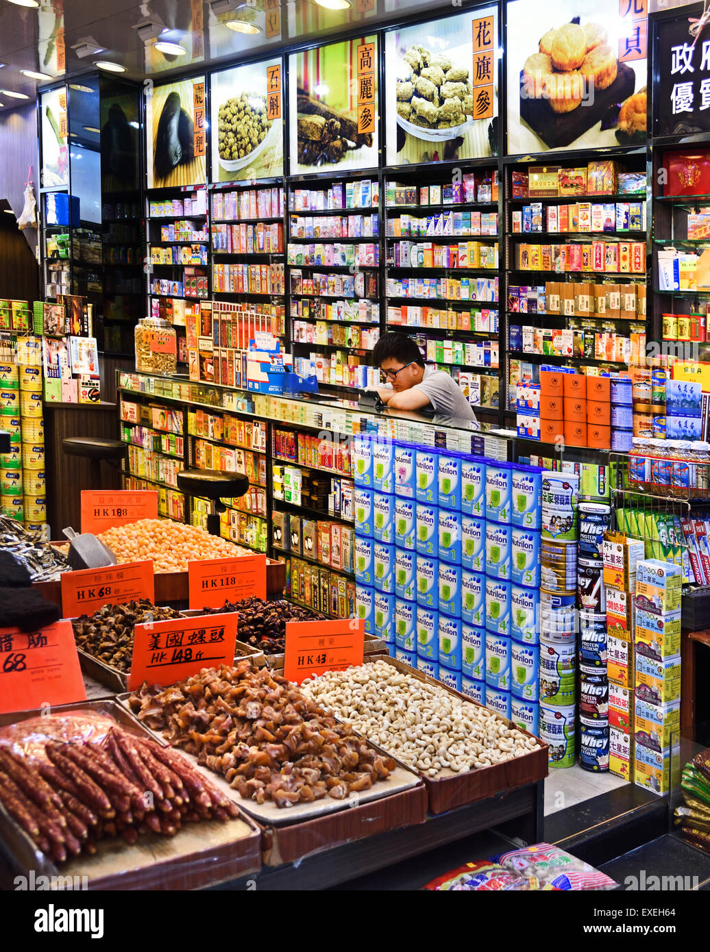 Hong kong chemist hi-res stock photography and images - Alamy