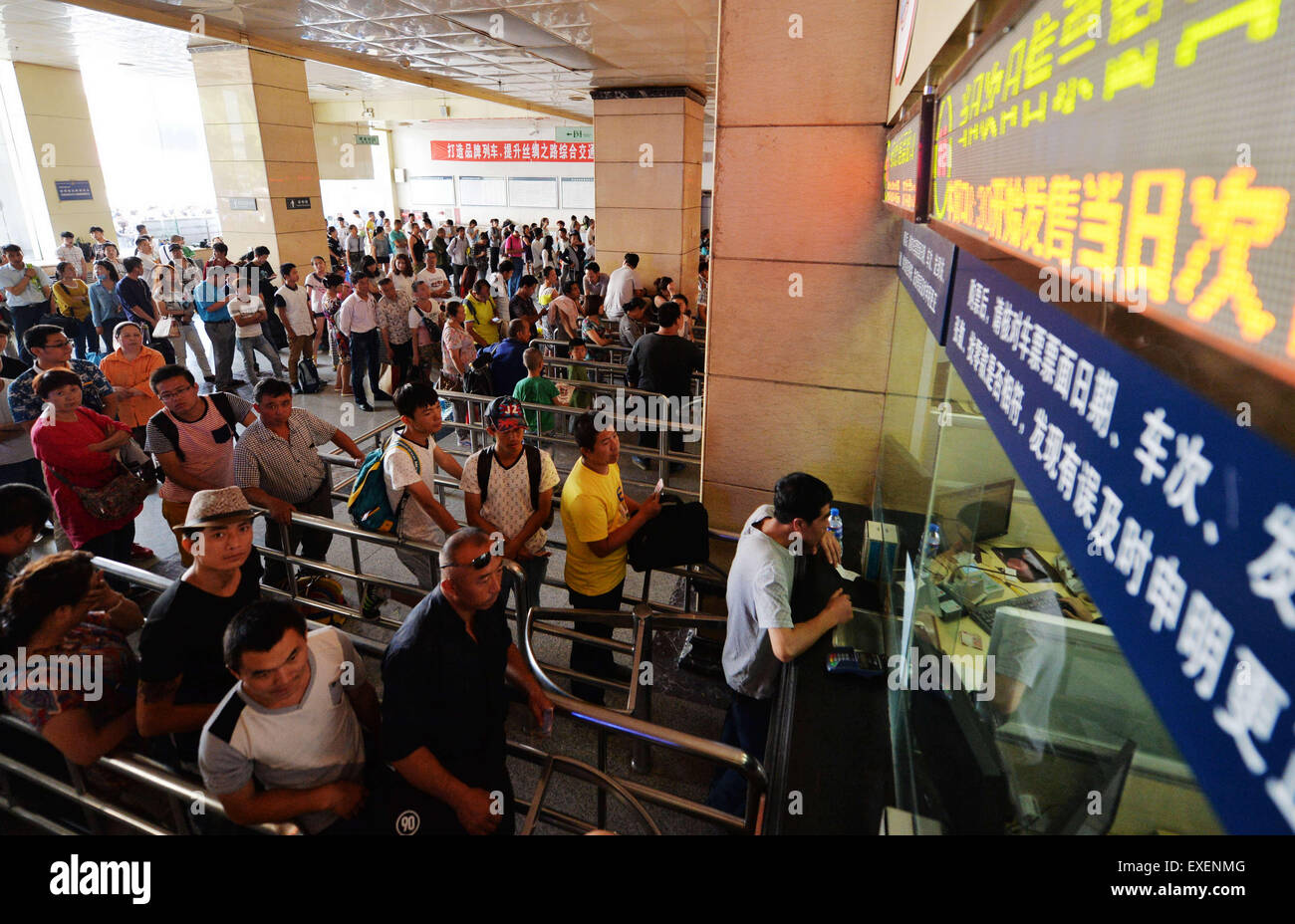 Lanzhou, China's Gansu Province. 13th July, 2015. Passengers queue up to buy tickets at Lanzhou Railway Station in Lanzhou, capital of northwest China's Gansu Province, July 13, 2015. Lanzhou Railway Station recently witnessed its first travel peak this summer. © Chen Bin/Xinhua/Alamy Live News Stock Photo