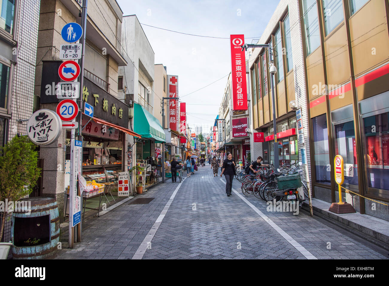 Shoutengai High Resolution Stock Photography and Images - Alamy