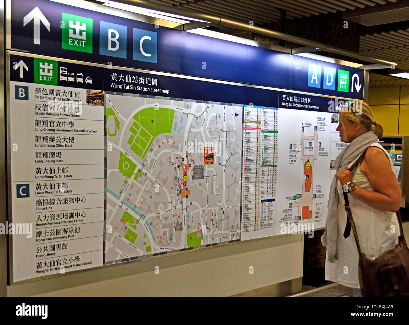 Metro station traffic map Hong Kong China Chinese Stock Photo