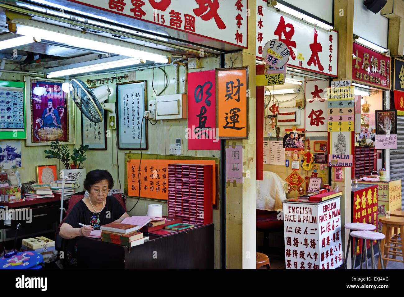 Fortune Telling China High Resolution Stock Photography and Images Alamy