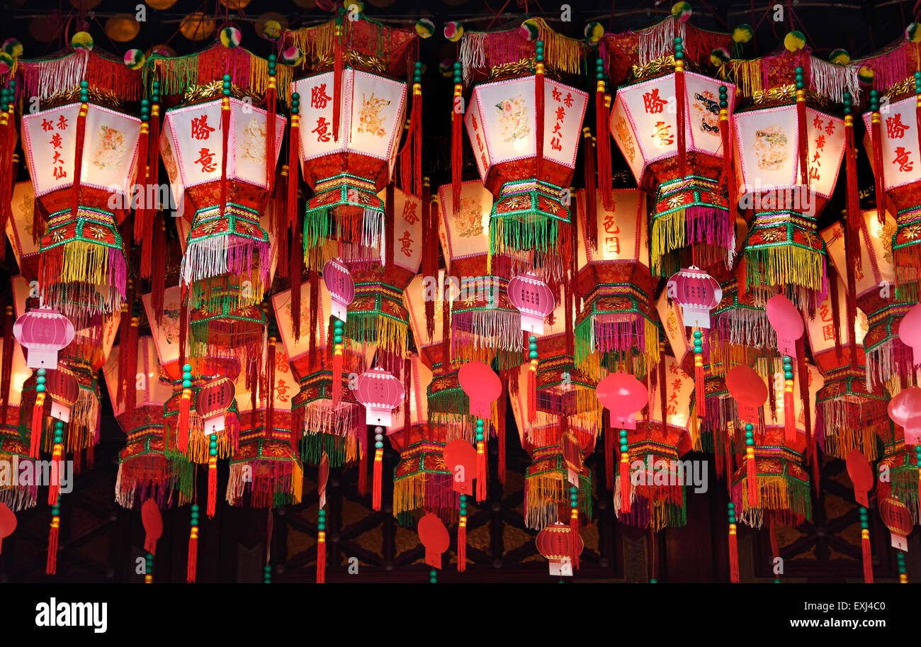Wong Tai Sin Temple Hong Kong China Chinese lanterns Stock Photo