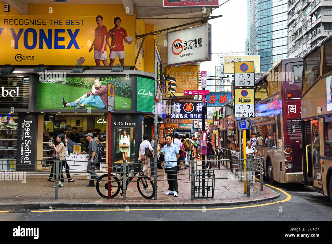 Busy street with advertising signs Mong Kok ( Nathan and Waterloo road  Argyle Street district ) Kowloon Hong Kong China Stock Photo - Alamy