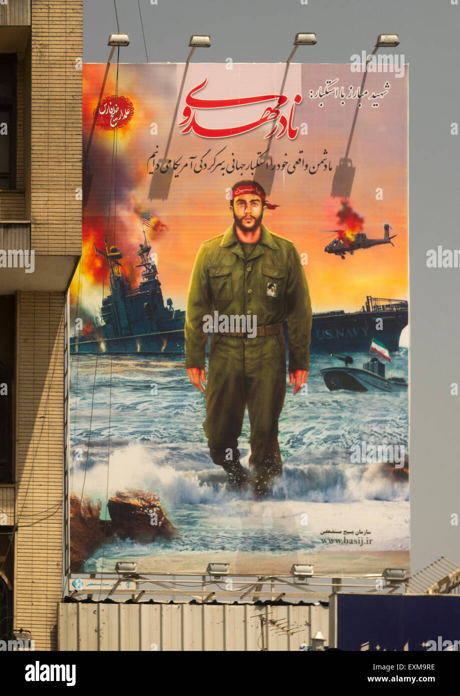 Iran iraq war dead military hi-res stock photography and images - Alamy