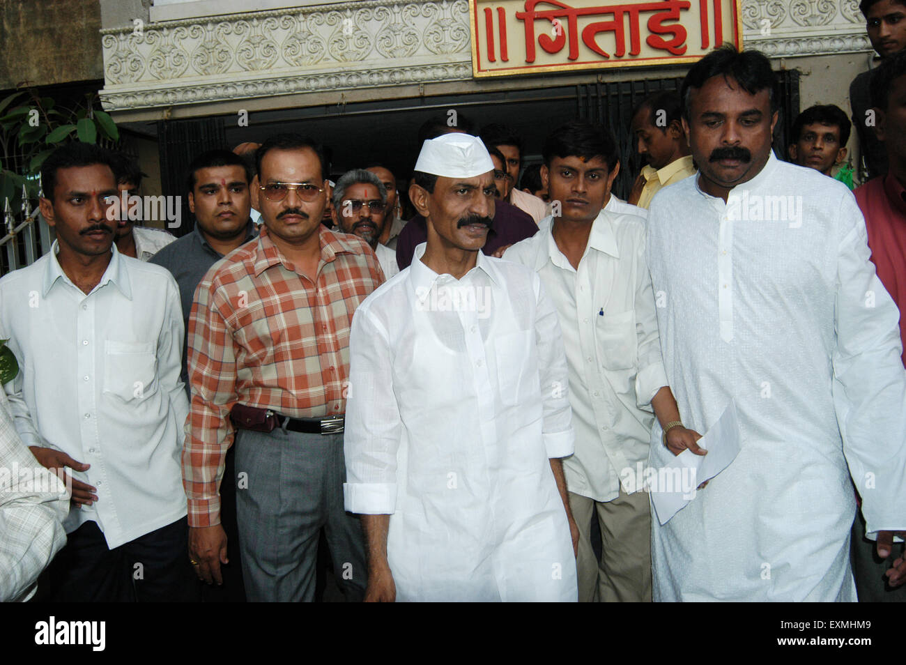 Arun Gawli, Arun Gulab Ahir, Indian politician, underworld don, former