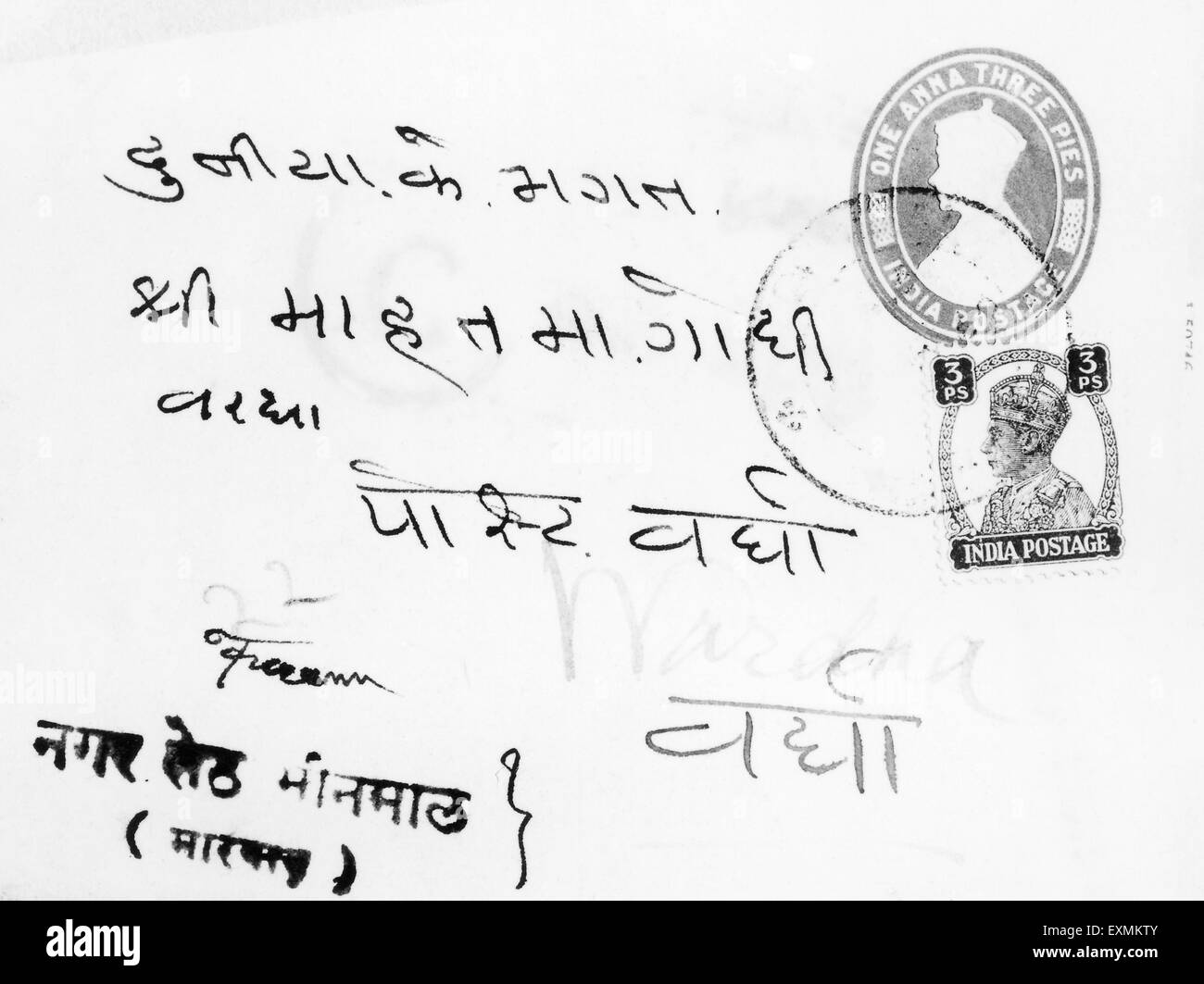 An envelope addressed to Mahatma Gandhi Hindi and Gujarati ; 1940; India NO MR Stock Photo