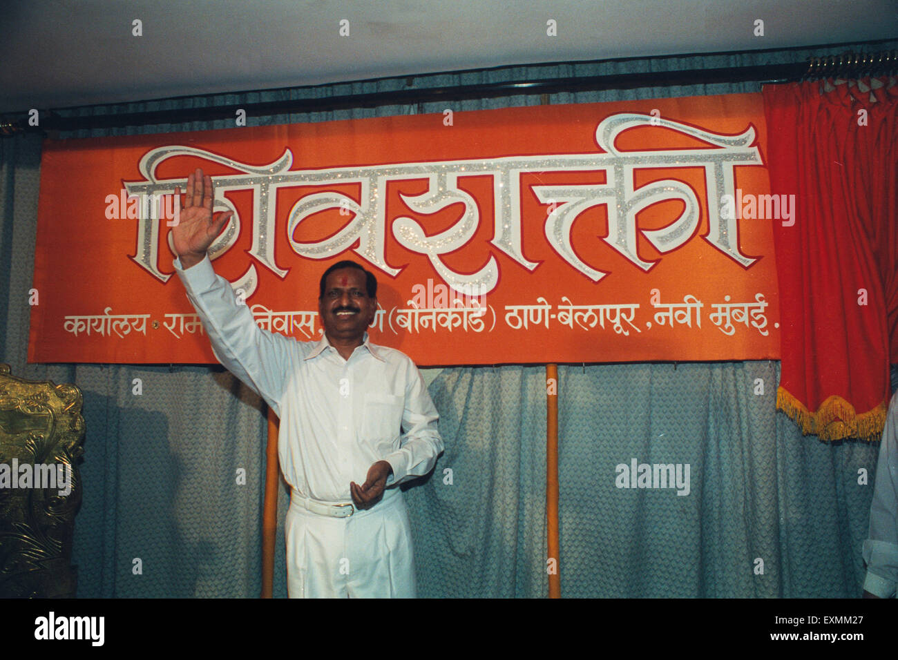 Ganesh Naik is an Indian politician member of the MLA Maharashtra Legislative Assembly mumbai india Stock Photo