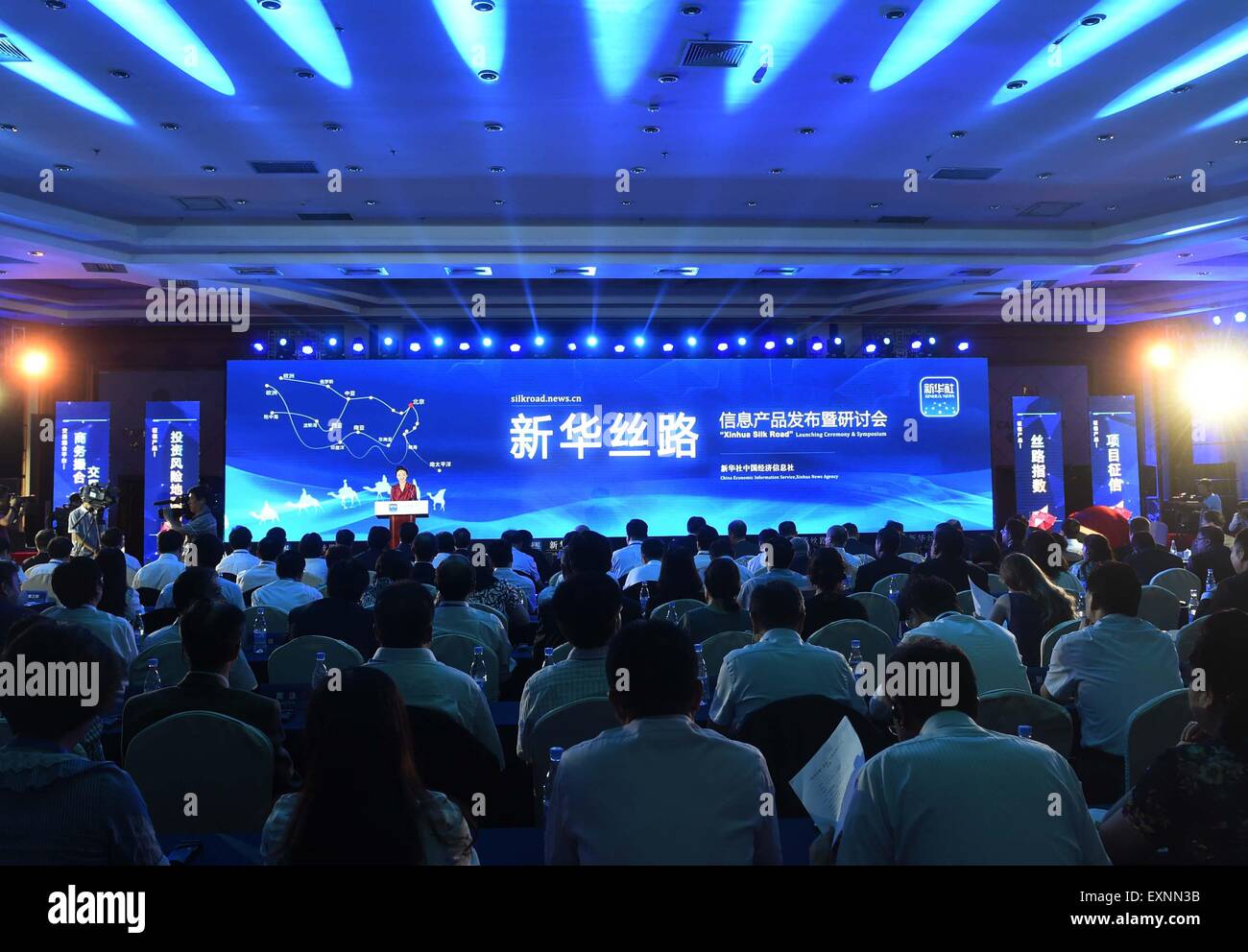 (150716) -- BEIJING, July 16, 2015 (Xinhua) -- The 'Xinhua Silk Road' launching ceremony and symposium is held in Beijing, capital of China, July 16, 2015. Xinhua News Agency, China's largest national news service, began offering new information services focusing on providing economic and financial information for investors in the Belt and Road Initiative on Thursday. The core product of the new service is Xinhua Silk Road, which includes the Silk Road Database, Xinhua Credit Reports, Consulting & Thinktank Services and an interactive and business match-making Xinhua Silk Road IM System. (Xinh Stock Photo