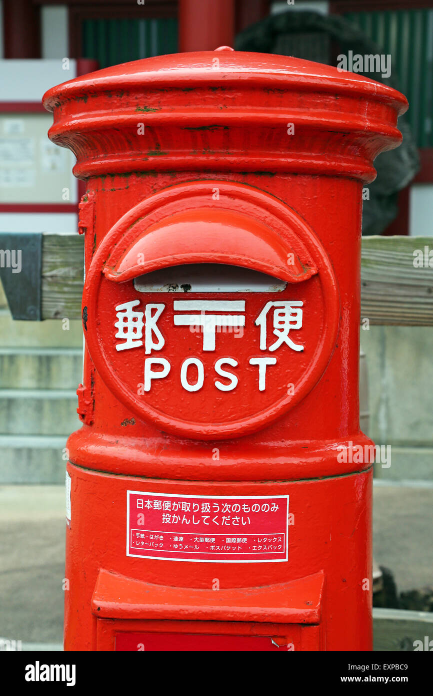 A red postbox at Itsukushima Shinto Shrine on Miyajima Island, Hiroshima, Japan Stock Photo